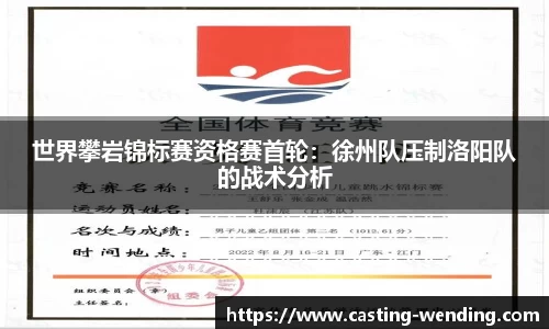 问鼎娱乐平台