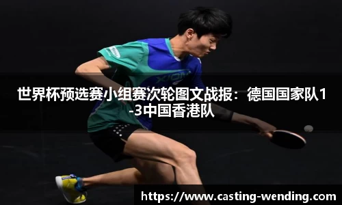 问鼎娱乐注册登录