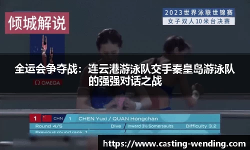 问鼎娱乐平台