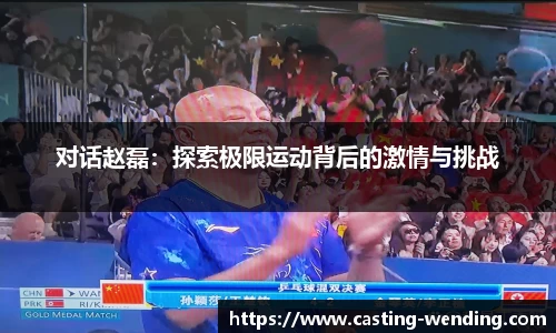 问鼎娱乐注册登录